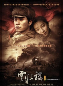 久久丁香